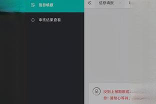 Kaiyun官方app使用方法截图0